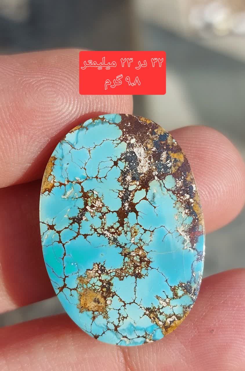 فیروزه نیشابوری معدنی و طبیعی