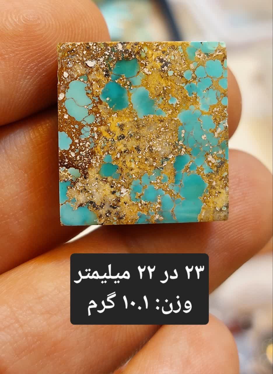 سنگ فیروزه نیشابوری معدنی و طبیعی