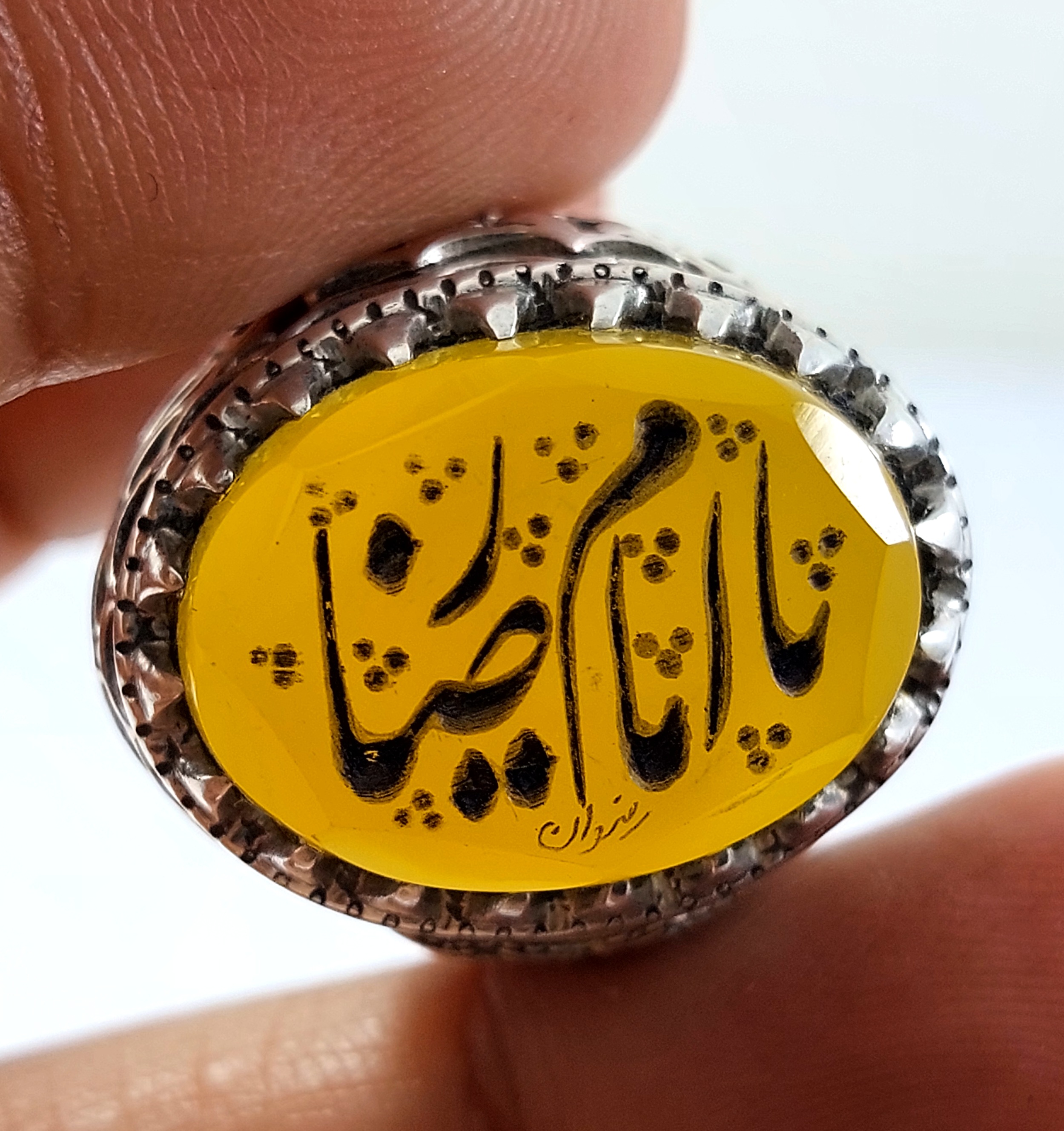 انگشتر نقره عقیق خطی با حکاکی یا امام رضا ع