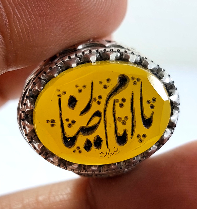 انگشتر نقره عقیق خطی با حکاکی یا امام رضا ع