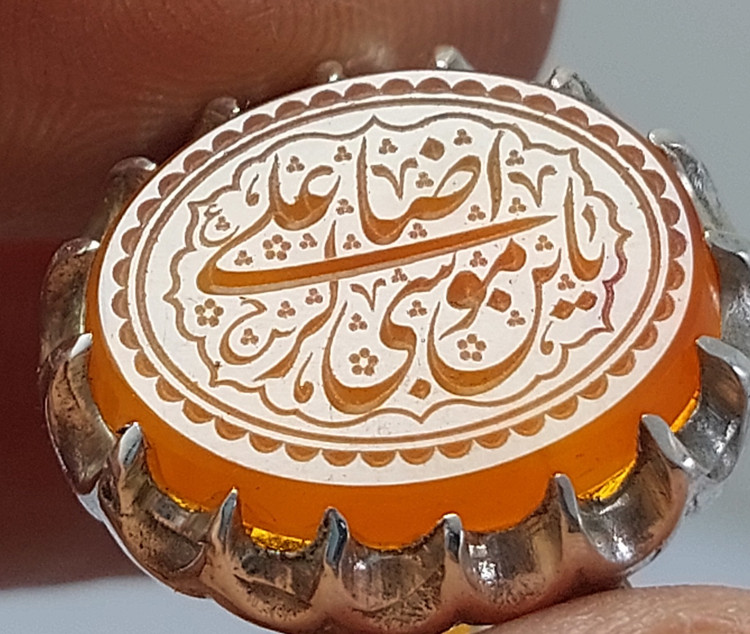 انگشتر نقره عقیق یمنی با حکاکی یا علی بن موسی الرضا